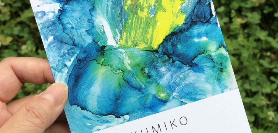 kumikosuzuki_solo-exhibition_2021_DM